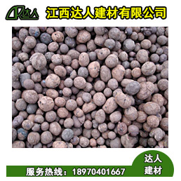 撫州陶粒廠家 什么是撫州陶粒混凝土容重？