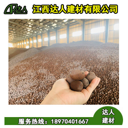 江西陶粒多少錢？
